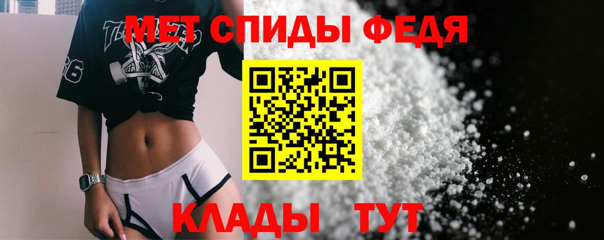 Амфетамин  Вход с VPN  Пушкино  АМФ 98% 