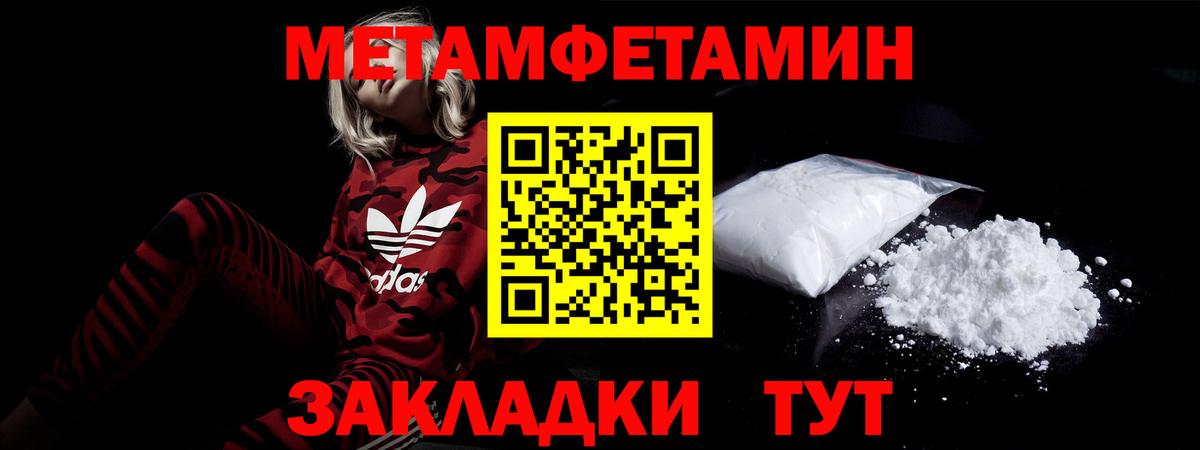 АМФЕТАМИН Розовый Пушкино