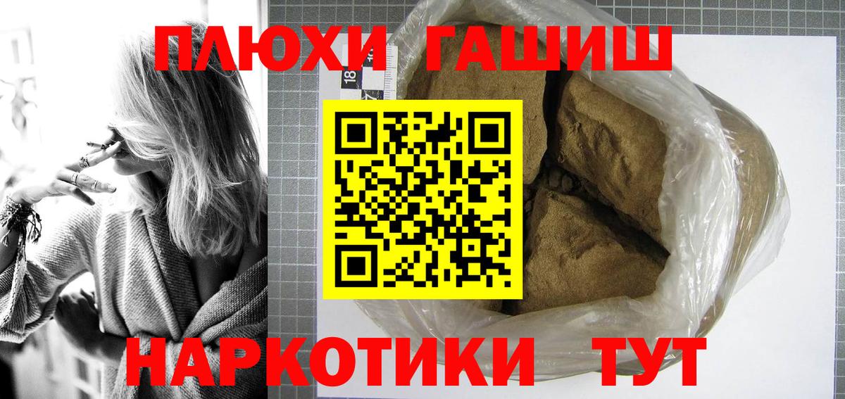 A-PVP Пушкино