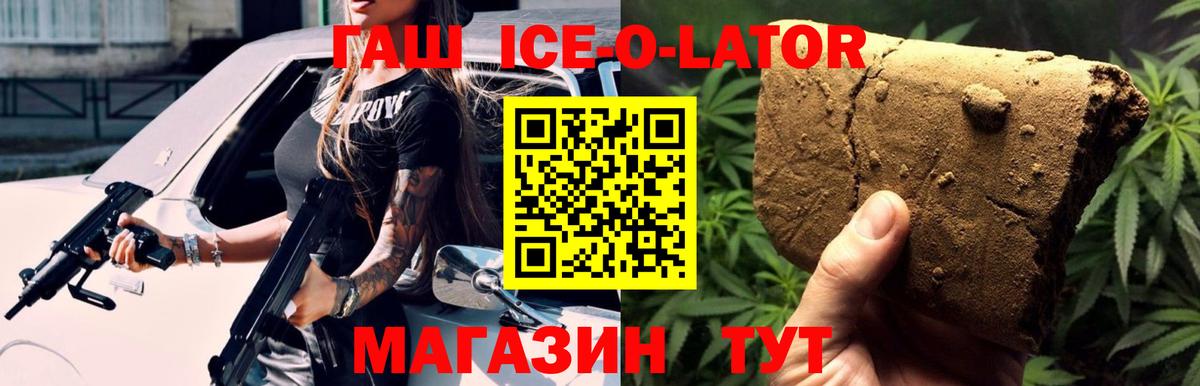 ГАШ Cannabis Пушкино