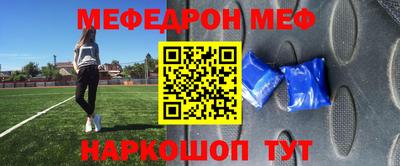 mdma Новокубанск