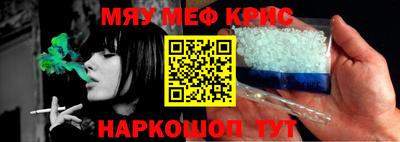 mdma Новокубанск
