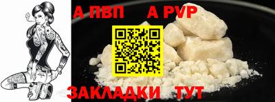 дурь Обь
