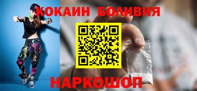PSILOCYBIN Новодвинск