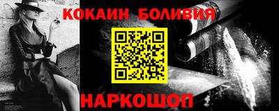 PSILOCYBIN Новодвинск