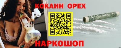 мяу мяу мука Новозыбков