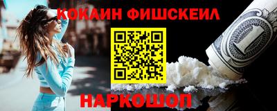 мяу мяу мука Новозыбков