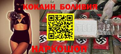 мяу мяу мука Новозыбков