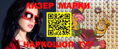 мяу мяу мука Новозыбков