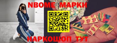 mdma Новокубанск