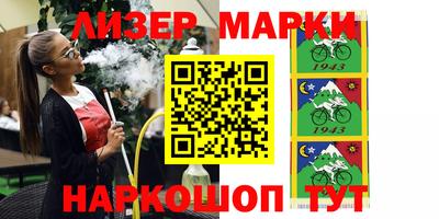 mdma Новокубанск