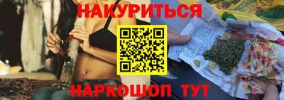 мяу мяу мука Новозыбков