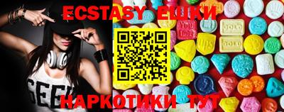 PSILOCYBIN Новодвинск