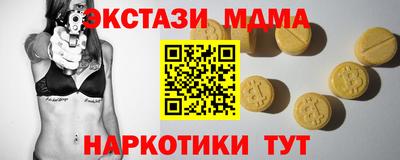 мяу мяу мука Новозыбков