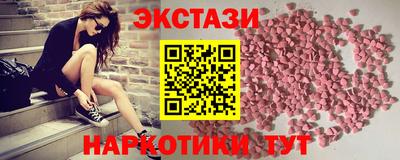 mdma Новокубанск