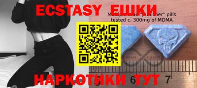mdma Новокубанск