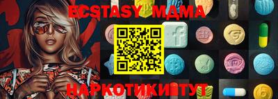 мефедрон VHQ Нягань