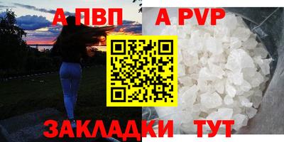 мяу мяу мука Новозыбков