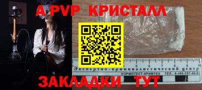 мяу мяу мука Новозыбков