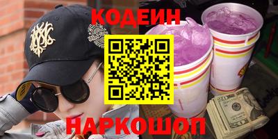 мяу мяу мука Новозыбков