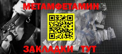 мяу мяу мука Новозыбков
