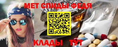 мяу мяу мука Новозыбков