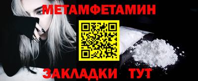 PSILOCYBIN Новодвинск