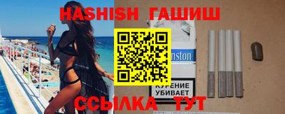 мяу мяу мука Новозыбков