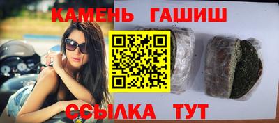мяу мяу мука Новозыбков