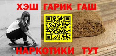 мяу мяу мука Новозыбков