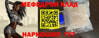 mdma Новокубанск
