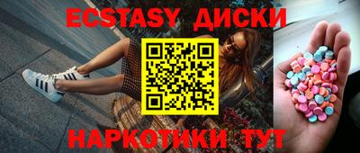 mdma Новокубанск