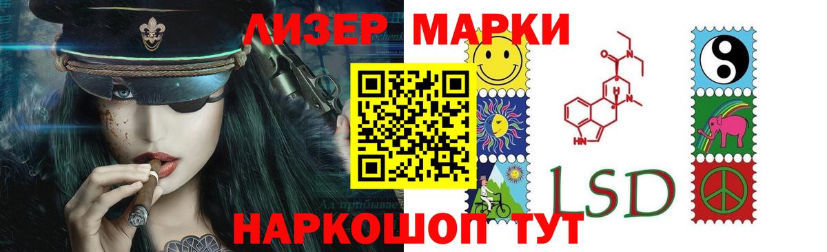 мега ТОР  Лсд 25 экстази кислота  Вход с VPN  Пушкино 