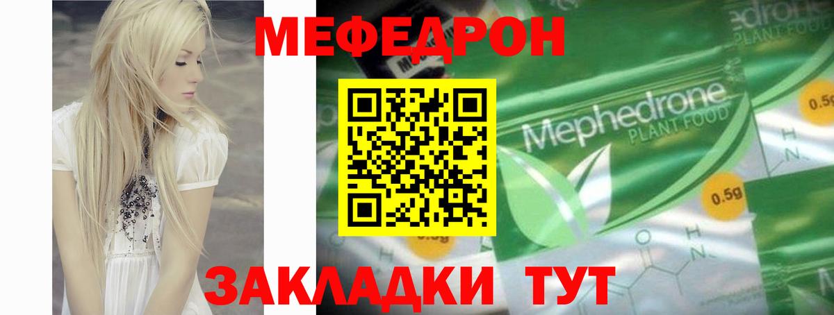Амфетамин кристаллы  Канабис  Пушкино  APVP СОЛЬ кристаллы  КОКАИН  Мефедрон кристаллы  Метадон  COCAIN  Вход с VPN 