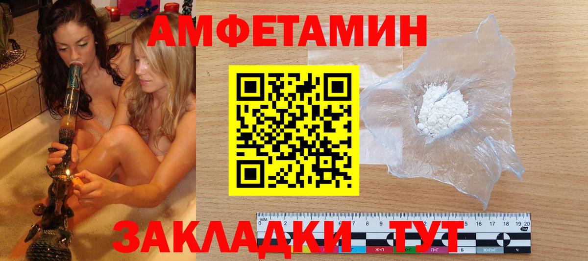 Пушкино  Первитин кристалл  Первитин кристалл  Вход с VPN 