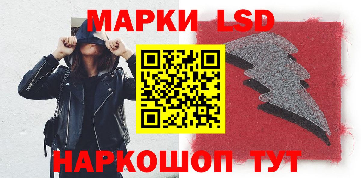 Пушкино  Наркотические марки 1500мкг  Наркотические марки 1500мкг  Вход с VPN 