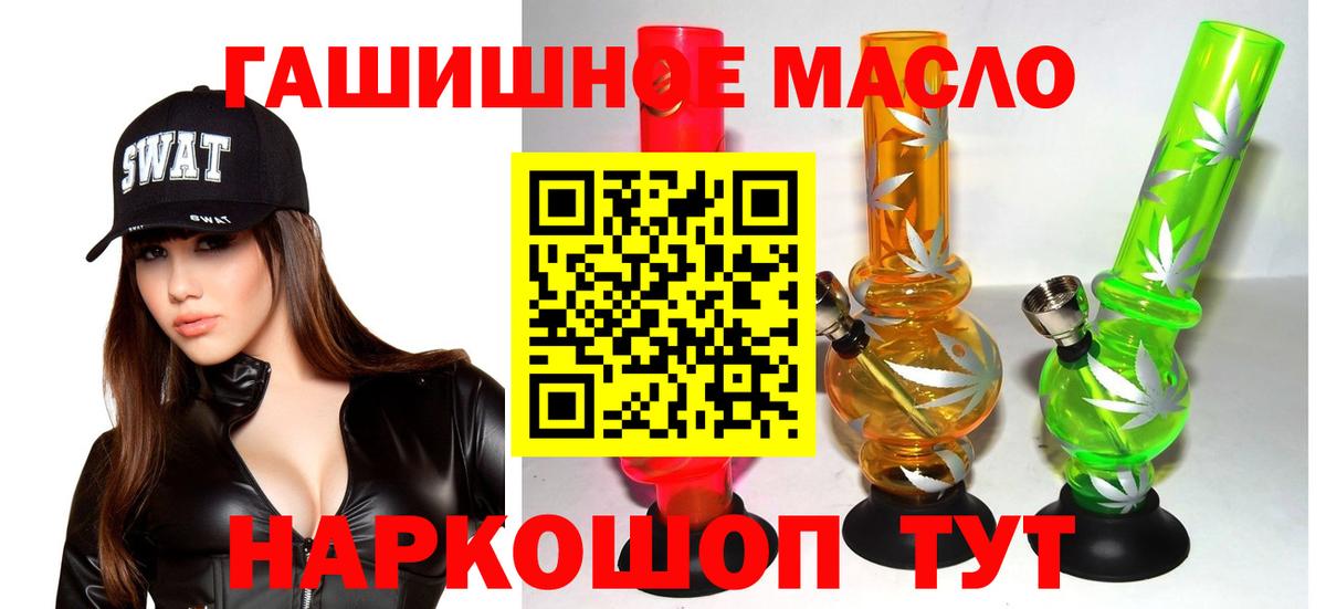 ТГК вейп с тгк Пушкино