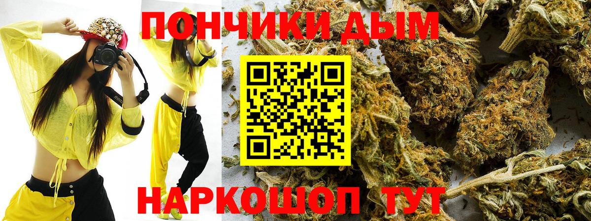 Конопля марихуана  МАРИХУАНА Amnesia  Вход с VPN  Пушкино 
