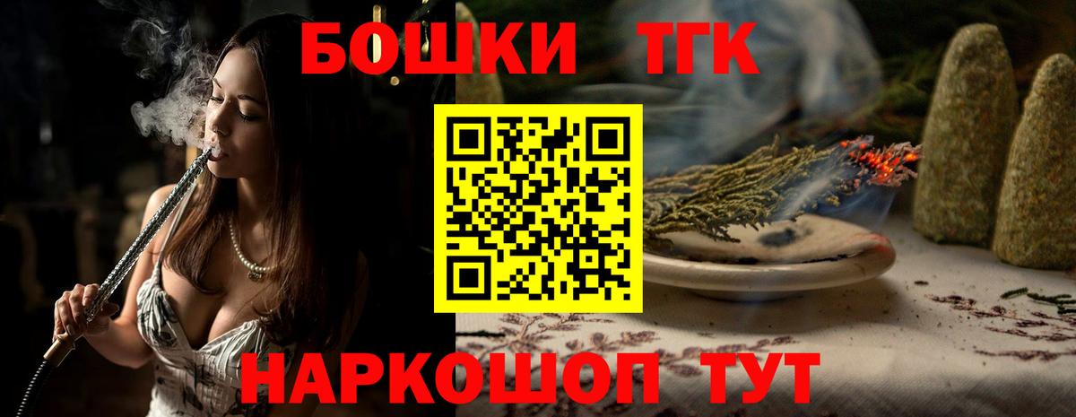 Конопля LSD WEED Пушкино